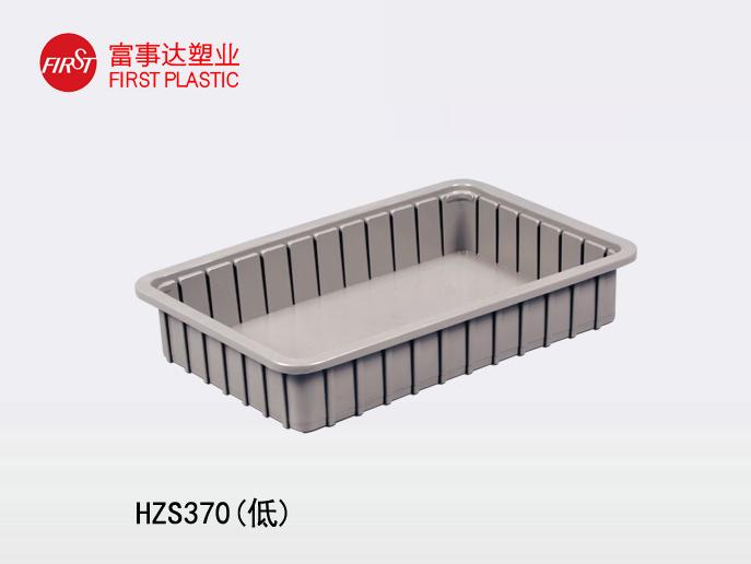 HZS370(低)塑料周轉箱