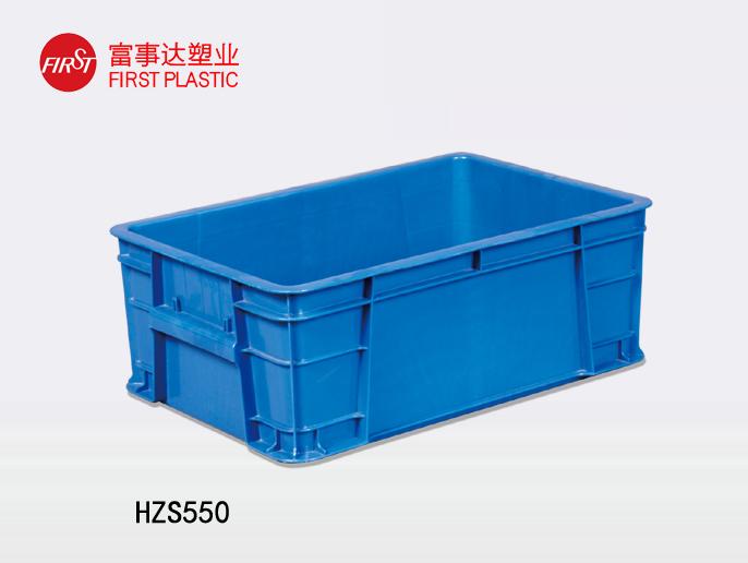 HZS550塑料周轉箱