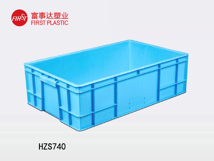 HZS740塑料周轉箱