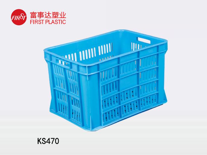 KS470網孔塑料周轉箱